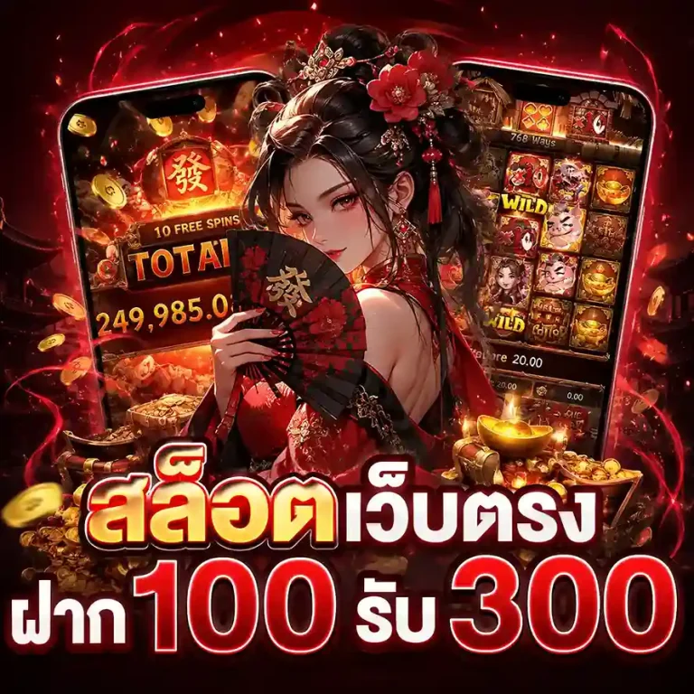 สล็อต Cosca888
